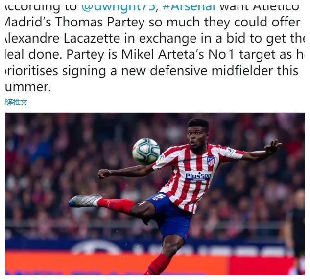  阿森纳中场悍将托马斯感染流感，出战埃弗顿成疑  